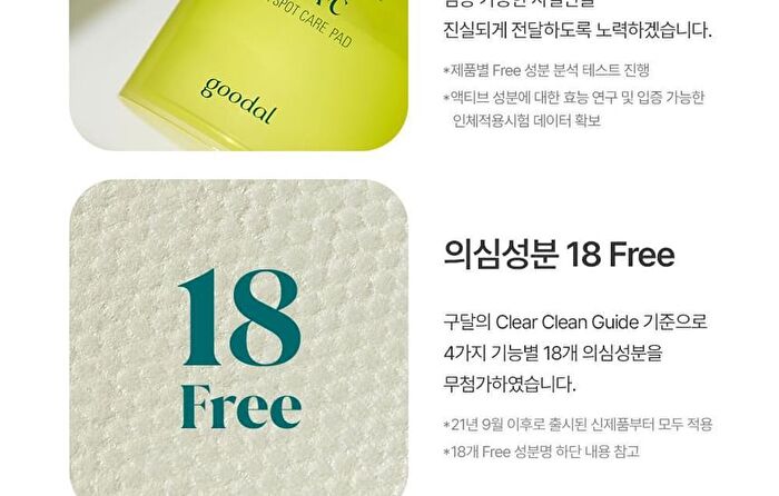 Green Tangerine Vita-C Dark Spot Care Pad - 70 pads