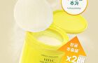 Green Tangerine Vita-C Dark Spot Care Pad - 70 pads