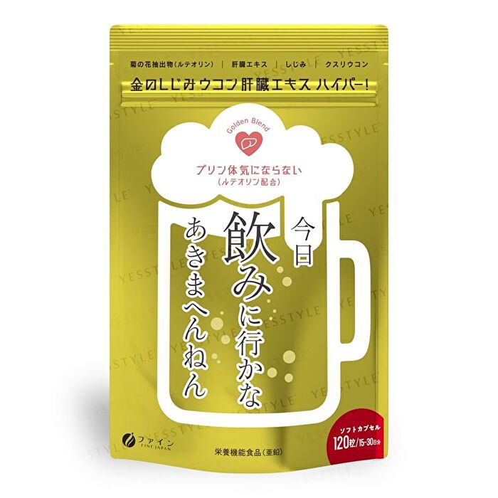 Fine Japan Gold Shijimi Turmeric Liver Extract Hyper Capsule - 120 capsules