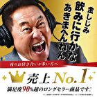 Fine Japan Gold Shijimi Turmeric Liver Extract Hyper Capsule - 120 capsules