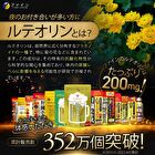 Fine Japan Gold Shijimi Turmeric Liver Extract Hyper Capsule - 120 capsules
