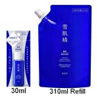 Sekkisei Brightening Essence Lotion - 30ml