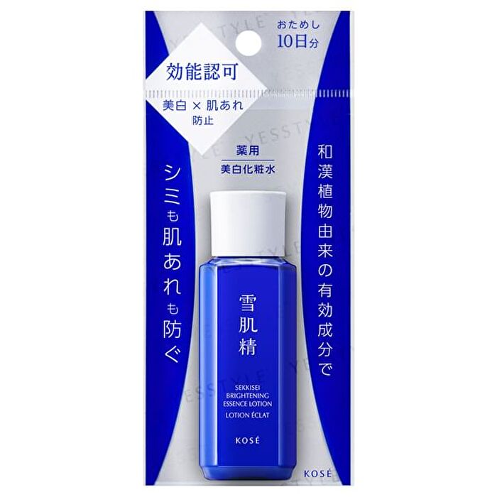 Sekkisei Brightening Essence Lotion - 310ml Refill