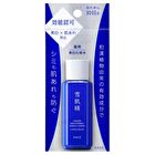 Sekkisei Brightening Essence Lotion - 310ml Refill