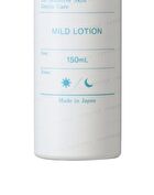 Mild Lotion - 150ml