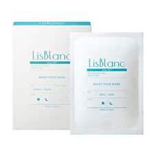 Moist Face Mask - 7 pcs