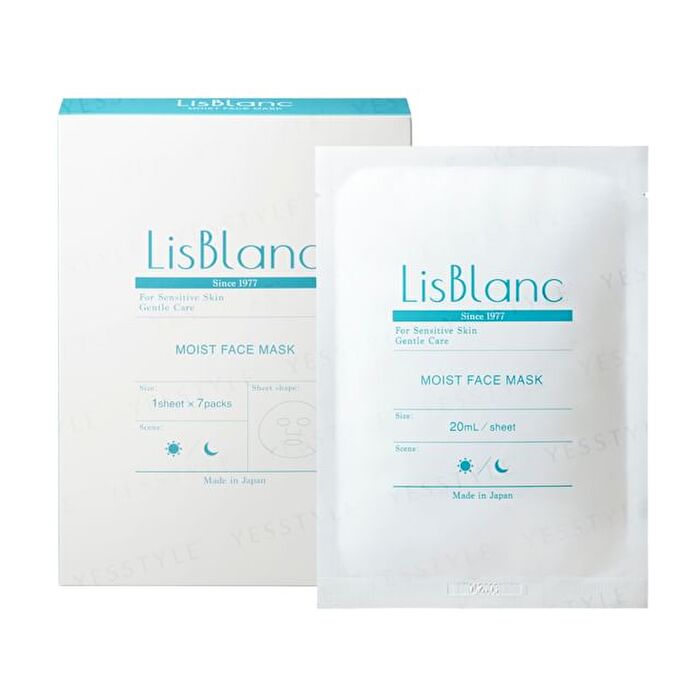 Moist Face Mask - 7 pcs