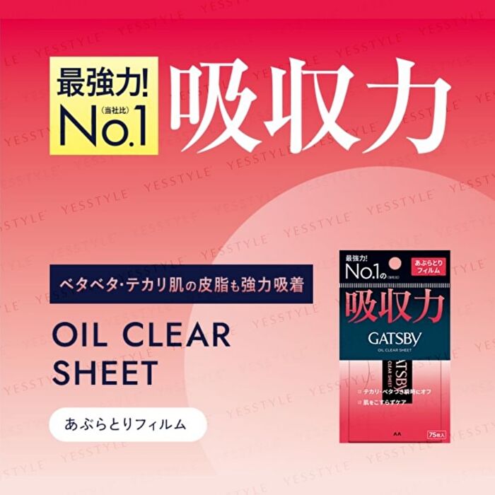 Gatsby Oil Clear Sheet - 75 pcs