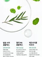 Cica Calming Gel Cream - 75ml