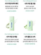 Cica Calming Gel Cream - 75ml