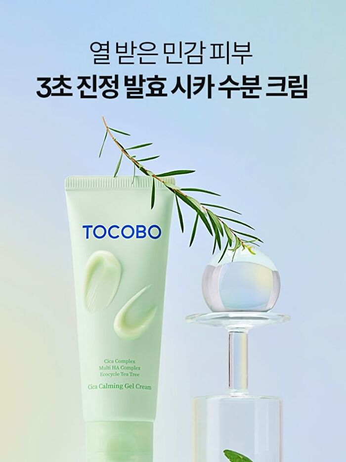 Cica Calming Gel Cream - 75ml