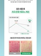 Cica Calming Gel Cream - 75ml