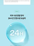 Cica Calming Gel Cream - 75ml