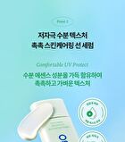 Cica Calming Sun Serum - 50ml