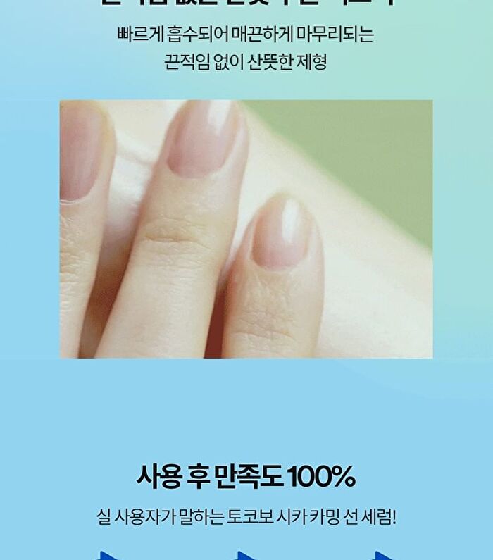 Cica Calming Sun Serum - 50ml