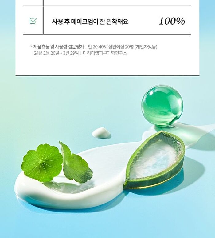 Cica Calming Sun Serum - 50ml
