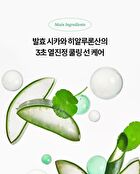 Cica Calming Sun Serum - 50ml
