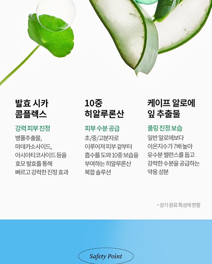 Cica Calming Sun Serum - 50ml
