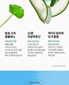 Cica Calming Sun Serum - 50ml