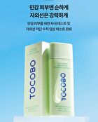 Cica Calming Sun Serum - 50ml