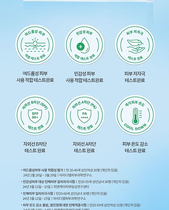 Cica Calming Sun Serum - 50ml