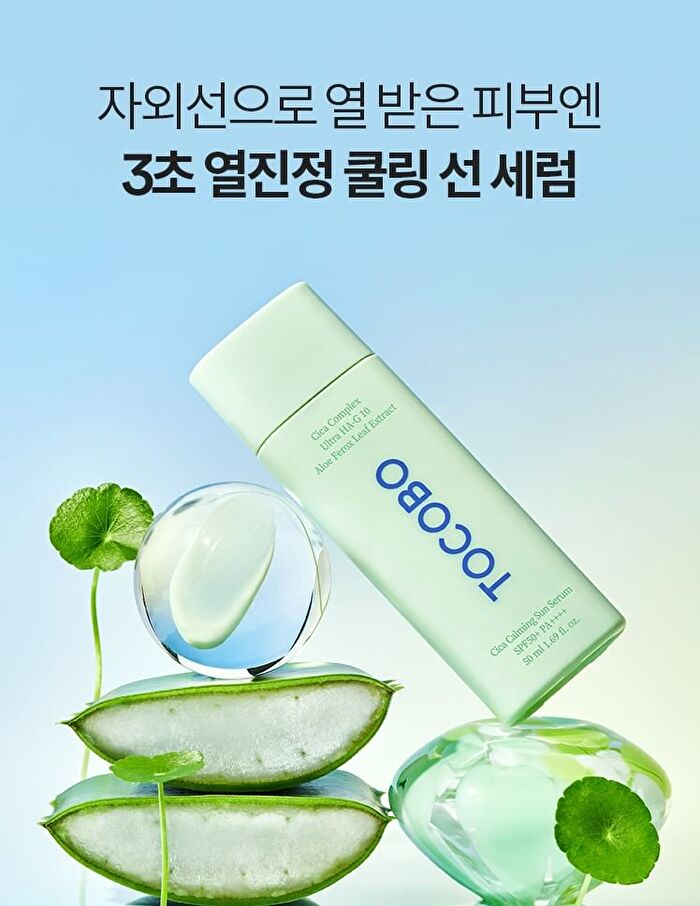 Cica Calming Sun Serum - 50ml