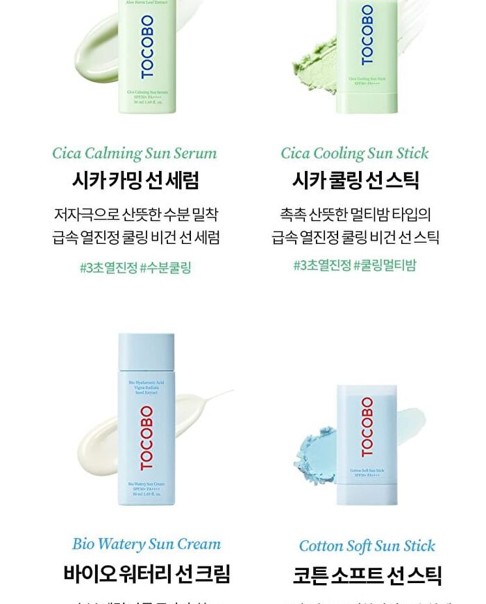 Cica Calming Sun Serum - 50ml