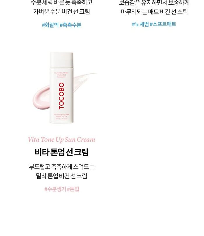 Cica Calming Sun Serum - 50ml