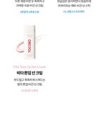Cica Calming Sun Serum - 50ml