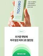 Cica Calming Sun Serum - 50ml