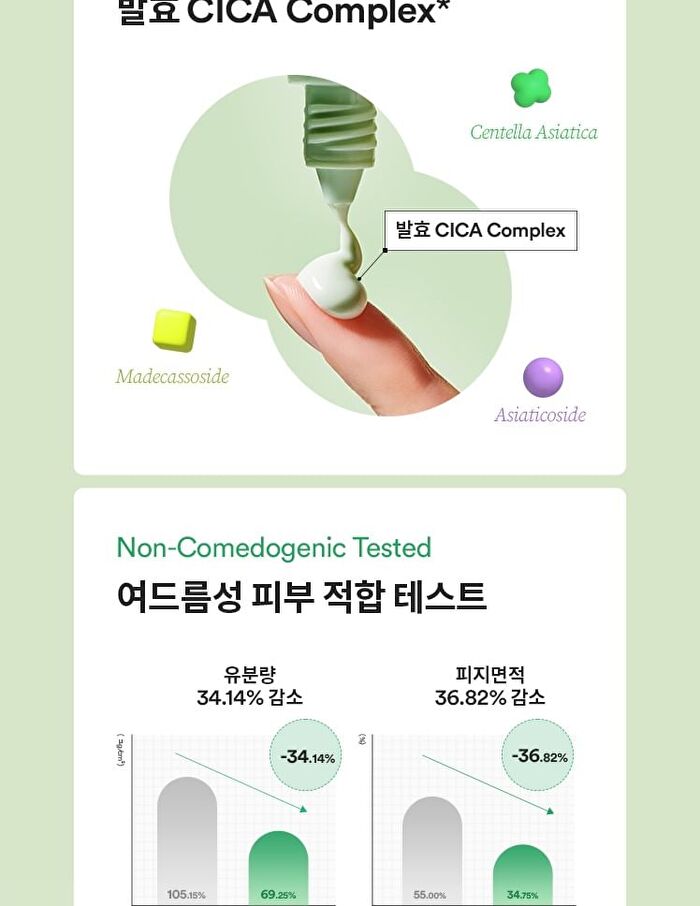 Cica Calming Sun Serum - 50ml