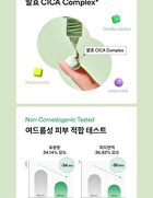 Cica Calming Sun Serum - 50ml