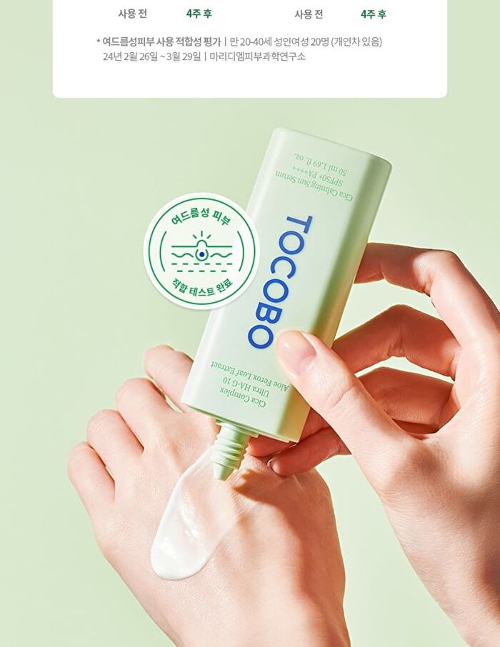 Cica Calming Sun Serum - 50ml