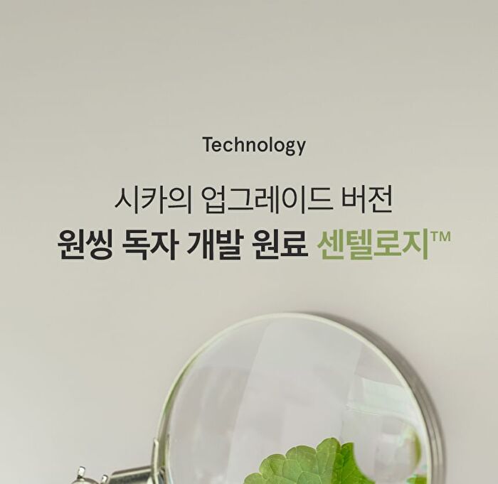 Cica Ceramide Toner - 250ml