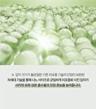 Cica Ceramide Toner - 250ml