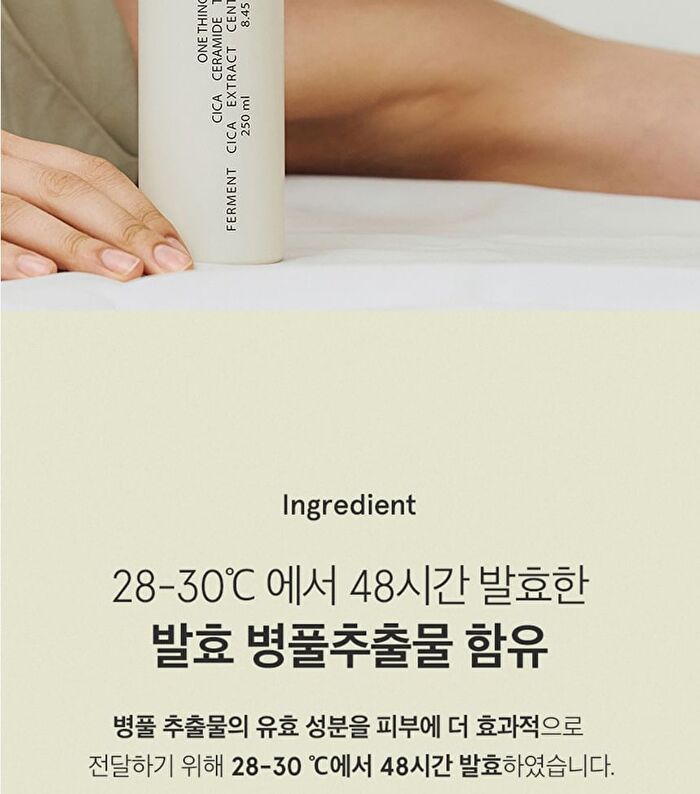 Cica Ceramide Toner - 250ml