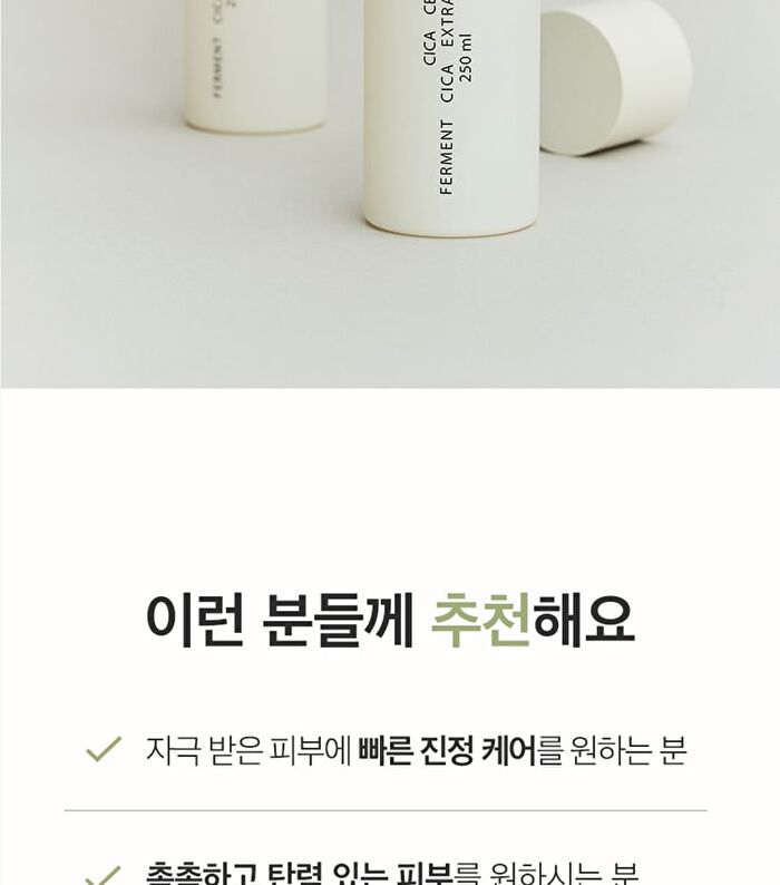 Cica Ceramide Toner - 250ml