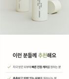 Cica Ceramide Toner - 250ml