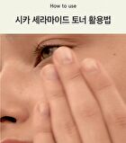 Cica Ceramide Toner - 250ml