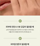 Cica Ceramide Toner - 250ml