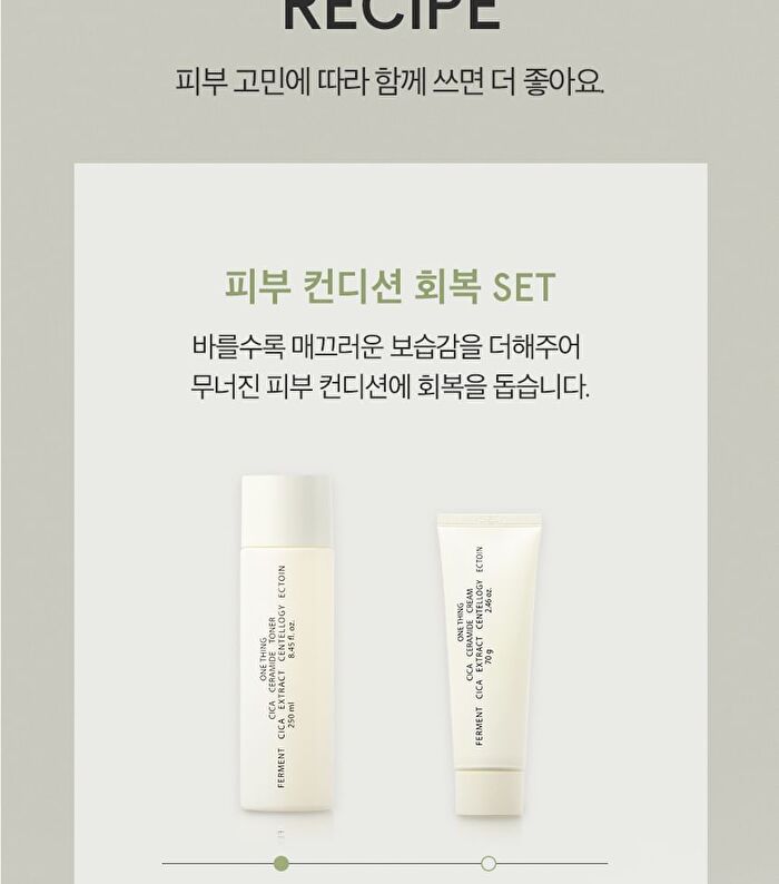 Cica Ceramide Toner - 250ml