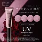 AGtheory UV Protection Cream - 40g