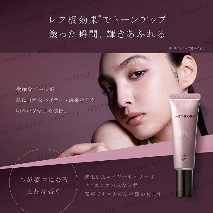 AGtheory UV Protection Cream - 40g