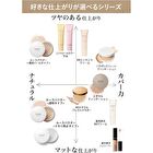 Moist Labo Powderless Fit Foundation SPF 34 PA+++ - 01 Light Ocher