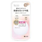 Moist Labo Powderless Fit Foundation SPF 34 PA+++ - 02 Natural Ocher