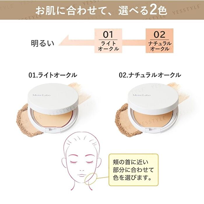 Moist Labo Powderless Fit Foundation SPF 34 PA+++ - 02 Natural Ocher