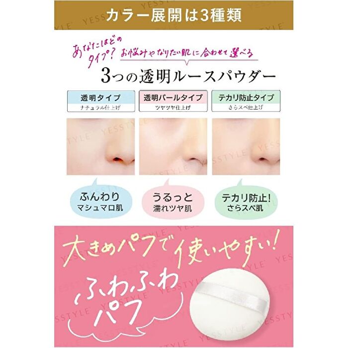 Moist Labo Loose Powder SPF 30 PA++ - 20 Shine Prevention Type
