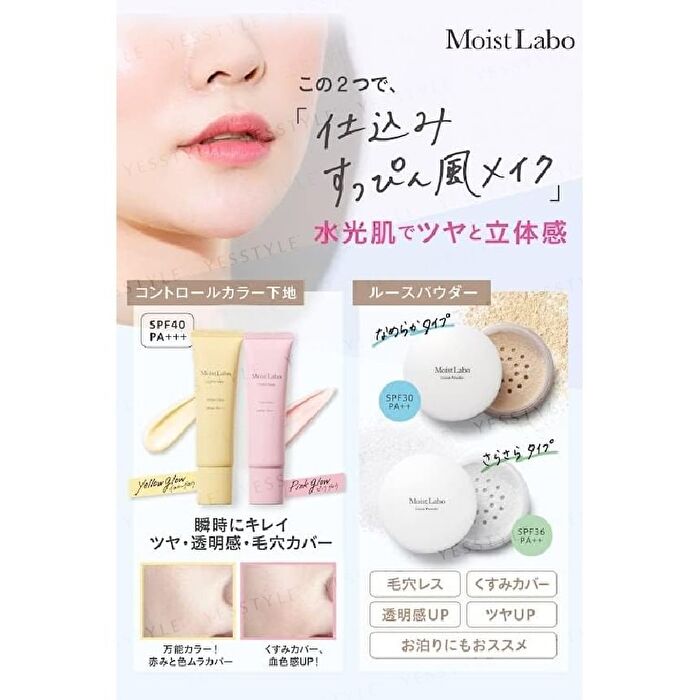 Moist Labo Loose Powder SPF 30 PA++ - 20 Shine Prevention Type
