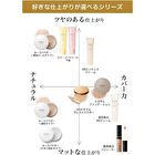 Moist Labo Loose Powder SPF 30 PA++ - 20 Shine Prevention Type
