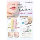 Moist Labo Loose Powder SPF 30 PA++ - 00 Transparent Type
